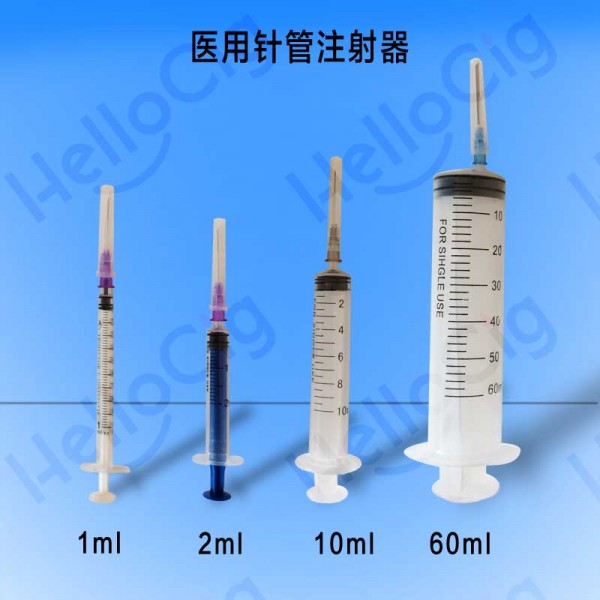 Disposable Sterilized Syringe 1ML 2ML 10ML 60ML