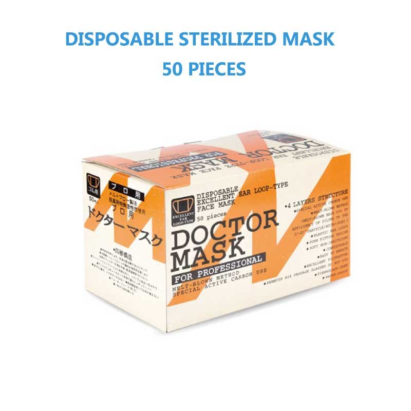 Disposable Face Mask 50pieces